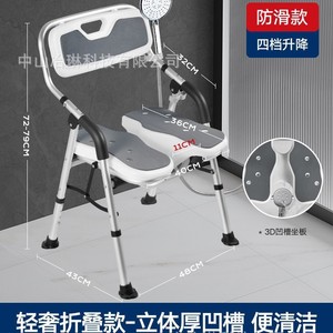 Chaise de douche pliable Hejianze en alliage d'aluminium, capacité de 300 lb, pour personnes âgées, femmes enceintes, salles de bain - Product Image 3