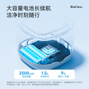 Nettoyeur de prothèses dentaires à ultrasons EraClean 0,3 L, alimenté par batterie, pour usage domestique - Product Image 2
