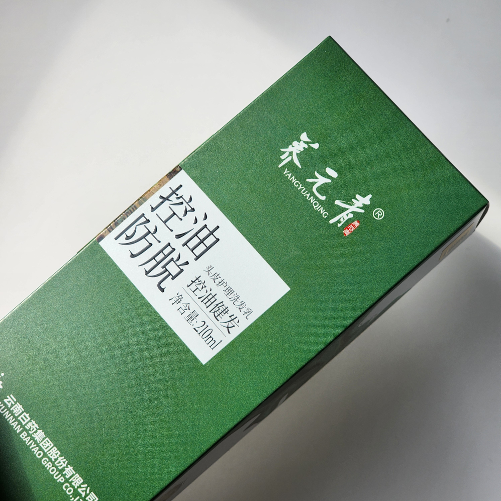 High Quality Small Custom Art Paper Printing for Shampoo Skincare Paper Products Packaging Box