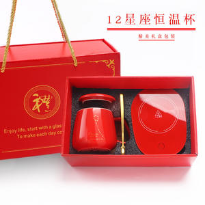 แก้วเซรามิคอุณหภูมิคงที่อัจฉริยะ ลายกลุ่มดาวราศีกุมภ์ พร้อมฝาและช้อน ชุดของขวัญอุ่นร้อน 55 องศา - Product Image 3