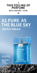 Profumo da Uomo Yixiang CC1845 Cloud Light Breeze EDP Spray Naturale 100ml Fragranza Marina Fresca Blu Sfumato - Product Image 6