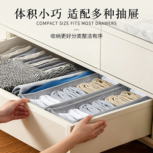 Clothing <b>Storage</b> Box 7 8 Compartment Open Top Rectangular Wardrobe Organizer For Underwear Denim Pants Household Use - Product Image 4