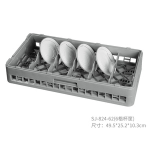 SJ-824-62 Dishwasher Cup <b>Rack</b> 6 Grids Grey Plastic <b>Plate</b> Basket For Dishwasher Storage - Product Image 1
