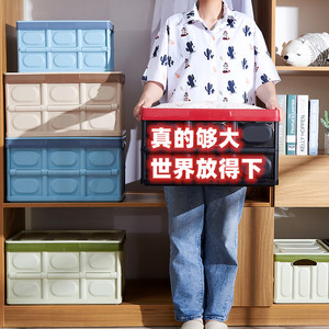 Car Storage Box 10L-20L Foldable Plastic Organizer For Trunk With Lid - Product Image 1