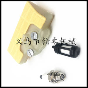 MS660 066 650 Starter Assembly with Pull Handle Starter Plate Starter Lever for <b>Chain</b> <b>Saws</b> Accessories - Product Image 1