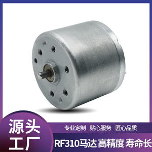 Moteur à engrenages à courant continu à faible bruit RF310C 18,2 mm pour équipement médical, vente directe d'usine - Product Image 3