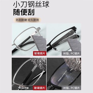 Lunettes de lecture en métal Danyang 3588, verres en verre, protection contre la lumière bleue, durables, pour hommes, haute définition - Product Image 1