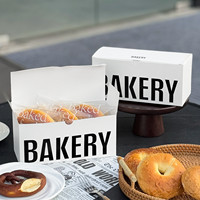 Boîtes d'emballage rectangulaires personnalisées de style européen pour beignets, desserts, pains, boîtes cadeaux, boîtes à toasts, impression de logo