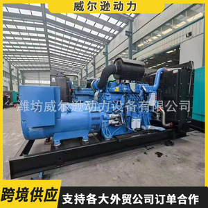 Groupe électrogène diesel Yuchai 500 kW 400 V 50 Hz pour alimentation électrique d'urgence industrielle - Product Image 2