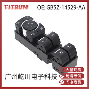 YITRUM สวิตช์หน้าต่างไฟฟ้า GB5Z-14529-AA สำหรับฟอร์ด 12V ระบบควบคุมอัตโนมัติ - Product Image 5