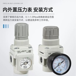 ชุดอุปกรณ์ปรับสภาพลม SMC รุ่น AC20A 30A 40A 20B 30B 20D 30D 02 03 04 DG DE B A อะไหล่ระบบนิวเมติกส์ - Product Image 5