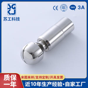 Balle de nettoyage rotative à 360° en acier inoxydable, type fixe fileté à installation rapide pour les agents de dragage de canalisations sanitaires - Product Image 3