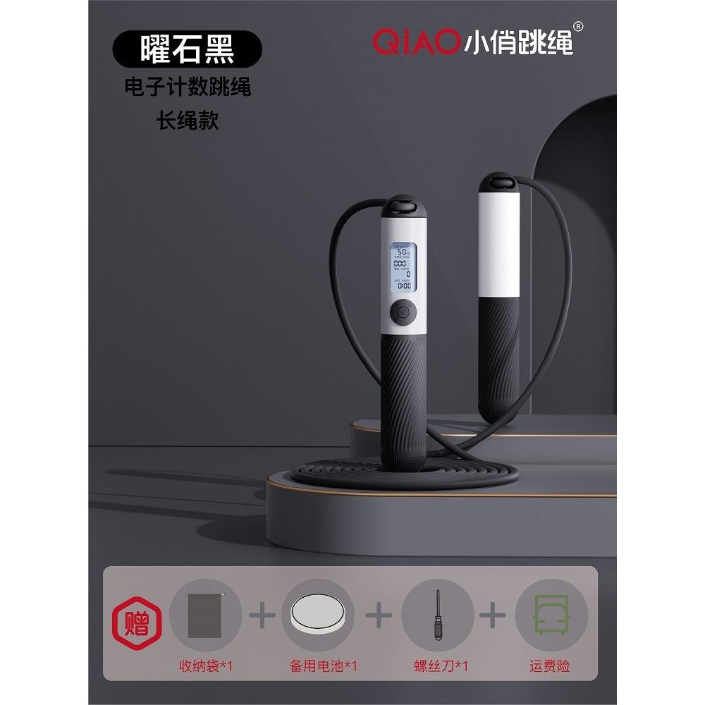 Version de base [Corde longue] Noir Obsidienne