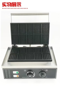 Gaufrier commercial double face à dix grilles <span class=keywords><strong>pour</strong></span> la restauration de rue, gaufrier carré - Product Image 5