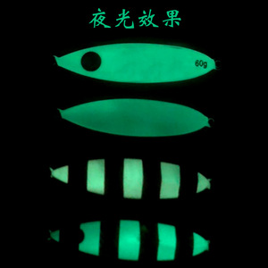 Señuelo de <span class=keywords><strong>Jigging</strong></span> luminoso de crecimiento rápido de 40g-350g, plantilla de Metal lenta/agitada para Bass Zander, pesca en aguas profundas, barco de pesca en aguas profundas - Product Image 3