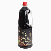 Salsa Gyudon Ju Yin de 1.8L, Salsa Japonesa de Soya Dulce y Salada para Arroz con Carne, en Botella