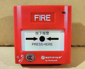 NOTIFIER by Honeywell J-SAP-M-M500KC Punto <span class=keywords><strong>de</strong></span> llamada manual direccionable para <span class=keywords><strong>alarma</strong></span> <span class=keywords><strong>de</strong></span> incendio 24V DC Puntos <span class=keywords><strong>de</strong></span> llamada manuales para <span class=keywords><strong>incendios</strong></span> con certificación CE - Product Image 2