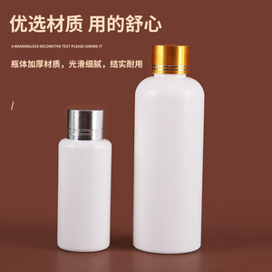 Botellas de Plástico Blancas y Negras con Tapas Doradas y Plateadas de 10-250 ml, Herméticas y a Prueba de Fugas, para Cuidado de la Piel, Viajes y Recargas - Product Image 1