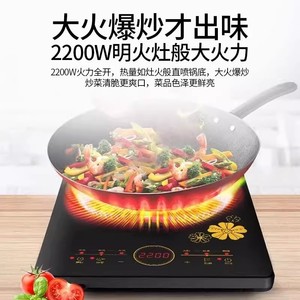 Table de cuisson à induction Midea 2200W, plaque vitrocéramique à écran tactile, cuisinière électrique domestique à brûleur unique - Product Image 2