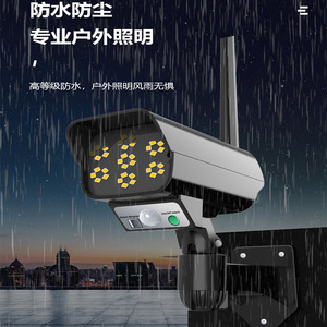 Solar Garden <b>Light</b> <b>Led</b> Wall Mount Water Resistant Outdoor Lighting With Motion <b>Sensor</b> - Product Image 1
