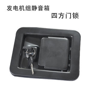 กุญแจล็อคตู้แบบสี่ด้านคุณภาพเยี่ยมจากผู้ผลิตโดยตรง ขายดี สำหรับเครื่องกำเนิดไฟฟ้าดีเซล รถบ้าน และตู้ที่ติดตั้งแน่นหนา - Product Image 5