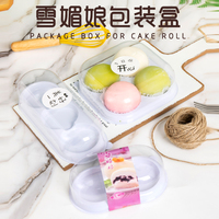 Boîtes d'emballage rectangulaires personnalisées pour gâteaux, sushis, 3 compartiments, pour muffins, pâtisseries, beignets, séparateurs en PET pour mochi, desserts, stockage de sucre