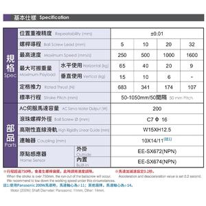 PFTH11 50-1050mm di alta precisione resistente in alluminio guida lineare per automazione CNC macchine robotiche - Product Image 3