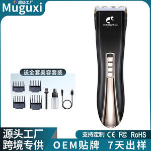 เครื่องตัดขนสัตว์เลี้ยง Miaoquanji แบบไฟฟ้า ชาร์จได้ สำหรับสุนัข เครื่องมือกรูมมิ่งมืออาชีพ วัสดุ ABS - Product Image 4