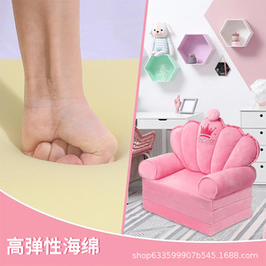 Canapé pliant pour enfants Giving Tree, chaise de dessin animé, design princesse rose, pour enfants de 3 ans et plus - Product Image 2