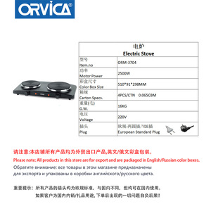 Estufa Eléctrica de Doble Quemador Orvica, 2000W, Placa de Inducción Portátil con Control Mecánico para Cocinar en Casa - Product Image 3