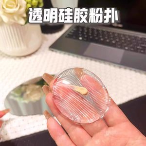 Éponge à maquillage ronde transparente en silicone 5,5 cm, douce, pour l'application du fond de teint, du correcteur et du blush - Product Image 3