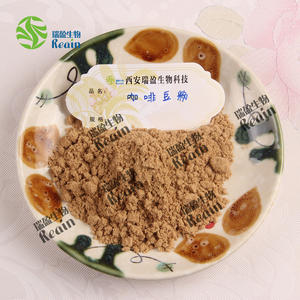 เมล็ดกาแฟผงละลายน้ำสีเขียวเมล็ดกาแฟผง - Product Image 2