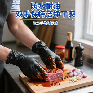Intco Nitrile Protective Gloves Black M Food Grade For Kitchen Catering Dishwashing Disposable - Product Image 4