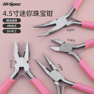 Ensemble de pinces à bijoux Xi Meng 45 mm en acier inoxydable et acier au carbone pour la création de bijoux DIY et les outils d'artisanat - Product Image 2