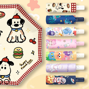 Paraguas Automático Infantil Seguro Anti-rebote, Protección UV, Paraguas Plegable Portátil Personalizado con un Diseño de Perro - Product Image 1