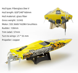 Tfl דגם סירה 1106l-f שלט זכוכית שלט שלט סיב גוף משולב פיר עכבר זנב אנטי-topple - Product Image 5