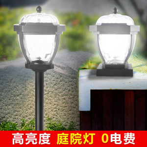 Luces solares para jardín, lámpara LED impermeable para exteriores, para decoración de patio, 6V, energía solar Mono Si, con batería incluida - Product Image 2