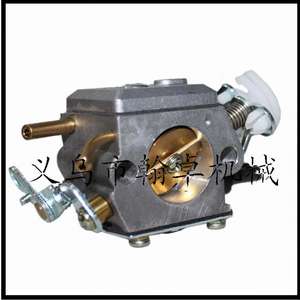 Plaque de base pour taille-haie industriel HS81T à longue portée, accessoires de qualité industrielle - Product Image 5