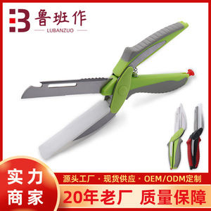 <b>Kitchen</b> <b>Scissor</b> Stainless Steel 6 In 1 Multi Purpose For Vegetables And Food Home Use Green Color Straight Head - Product Image 5