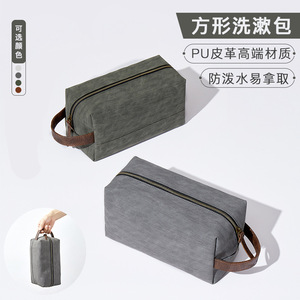 Bolsa de Aseo Simple para Hombre, Rectangular, de Cuero PU, Impermeable, para Viaje, para Uso en el Baño - Product Image 1