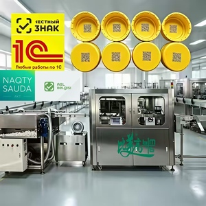 Máquina de Marcado Láser para Tapas de Botellas con Codificación UV Interna y Externa, Inspección Visual para Trazabilidad Chestny ZNAK - Product Image 5