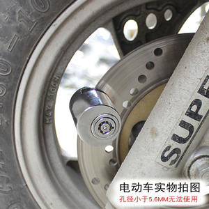 Verrou de frein à disque JK A13 en métal, verrou de vélo manuel pour VTT, véhicule électrique, type frein à disque, sécurité antivol - Product Image 4