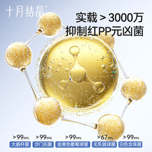 Pañales para Bebé con Diseño de Cristales de Octubre, Ultrafinos, Transpirables, Material de Seda, Prevención de Fugas 3D, Superficie Seca y Absorbente para Bebés - Product Image 4