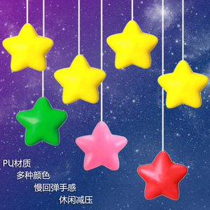 Pu Bọt 55Mm Hình Dạng Tùy Chỉnh Vòng Nụ Cười Tình Yêu Trái Tim Căng Thẳng Đồ Chơi Trái Tim Sao Căng Thẳng Bóng Cho Quà Tặng Khuyến Mãi - Product Image 3