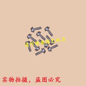 Tornillos de Montaje Manuales para Desbrozadoras/Cortadoras de Césped STIHL FS120 y 250 para Modelos Nuevos y Antiguos - Product Image 3