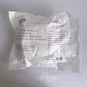 Dispositif de drainage à pression négative jetable Boyang 400MLFr14, 400MLF210 - Product Image 2