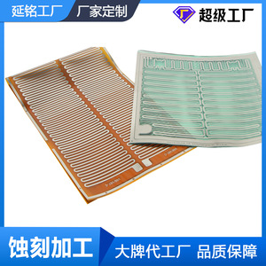 Film chauffant gravé sur mesure 150x100mm pour tapis de souris, chauffe-mains, coussin de siège auto - Product Image 5