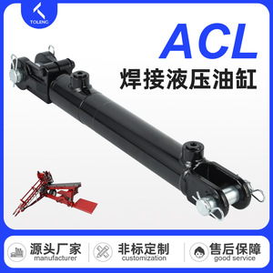 กระบอกไฮดรอลิกแบบไม่มาตรฐาน Acl ขนาด 1.5 ถึง 4 นิ้ว สำหรับใช้กับเครื่องจักรกลการเกษตร - Product Image 5