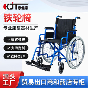 KJT606 Manual Wheelchair Aluminum Alloy Folding Lightweight Commode <b>Reclining</b> Portable With Leg Extension - Product Image 3