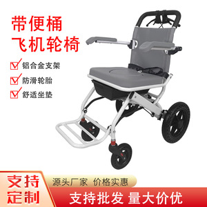 <b>Folding</b> Lightweight Portable Mobility Wheelchair With <b>Commode</b> For Elderly - Product Image 2